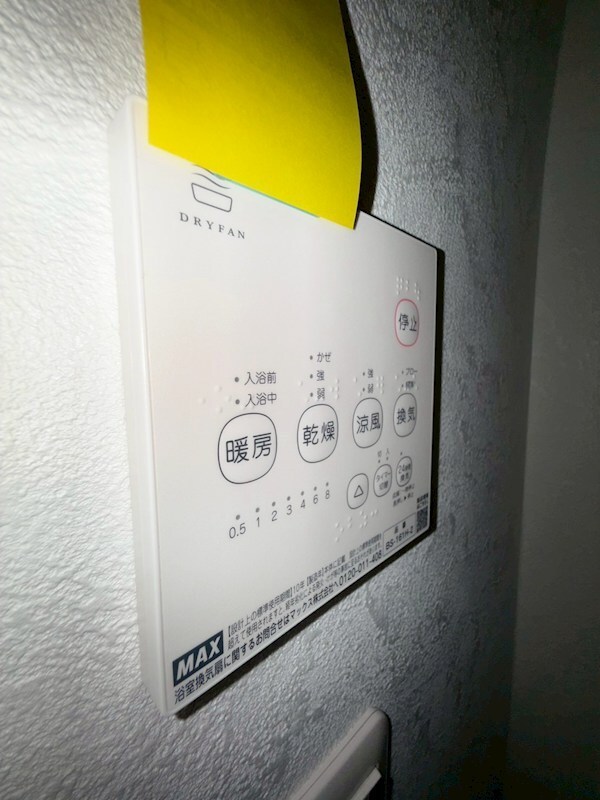 物件内観写真12　