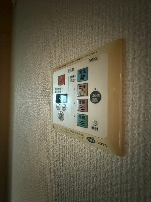 物件内観写真14　