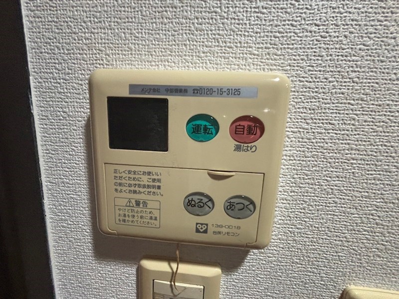 内観写真