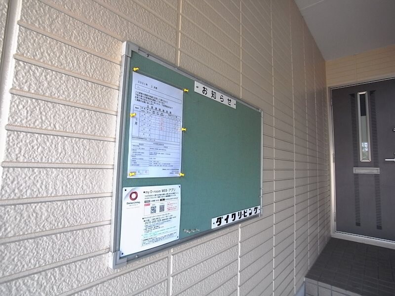 物件内観写真17　