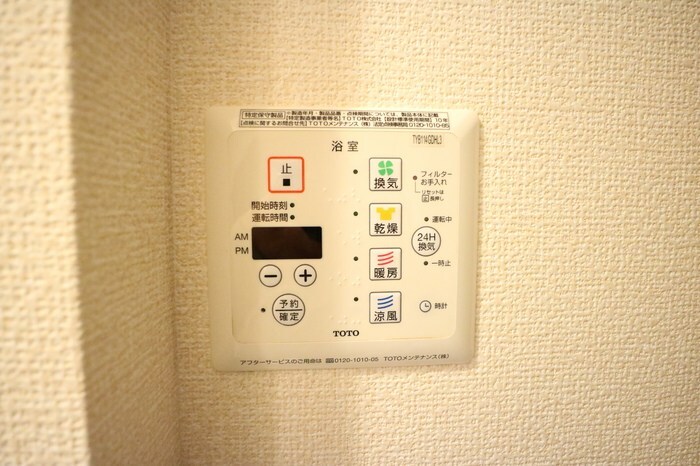 物件内観写真16　