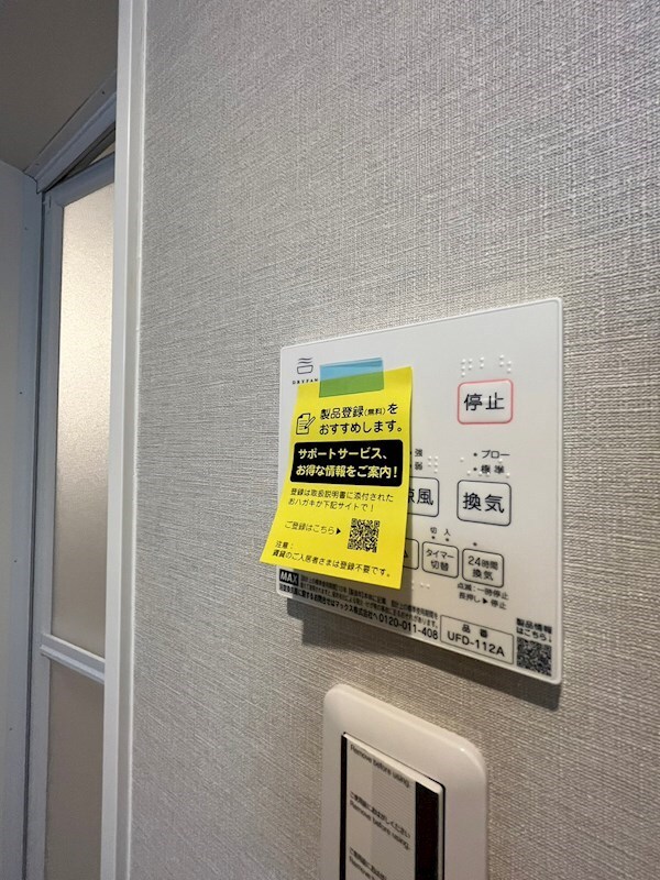 物件内観写真28　