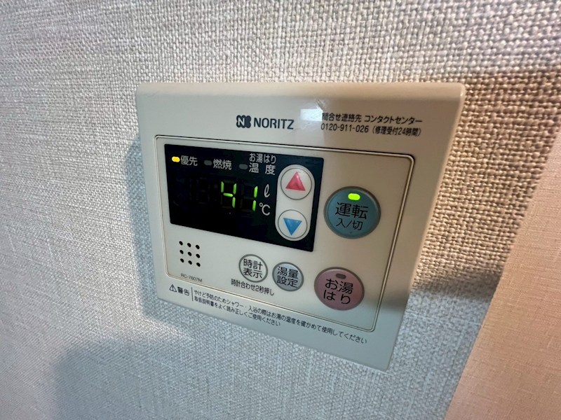 内観写真