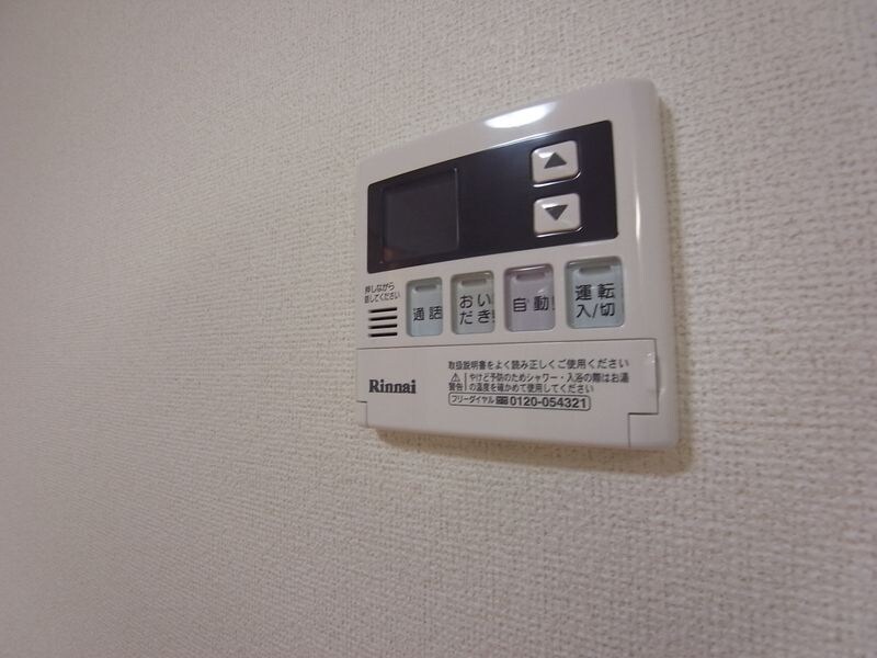 物件内観写真21　