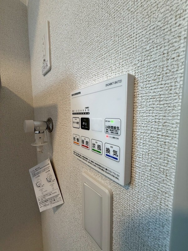 物件内観写真21　