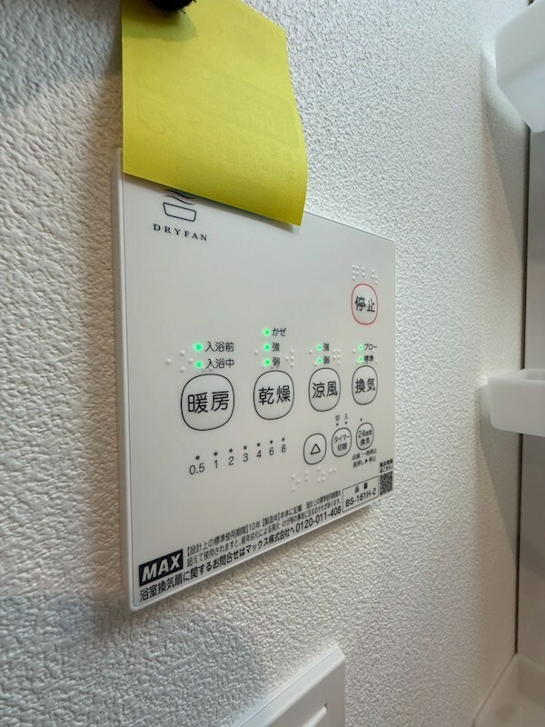 物件内観写真12　