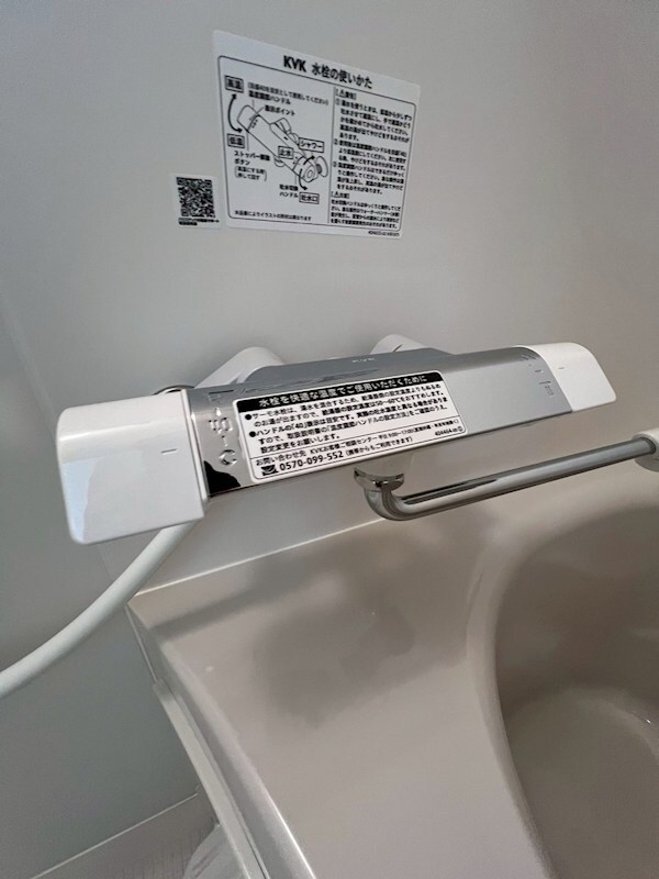 物件内観写真21　