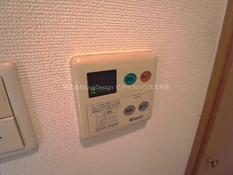 内観写真