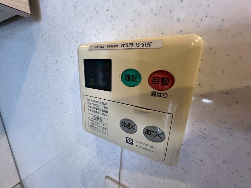 内観写真
