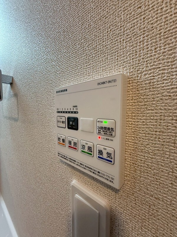 物件内観写真20　