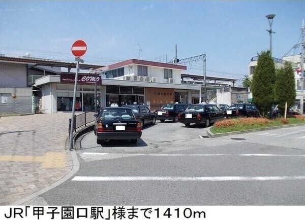 物件内観写真25　