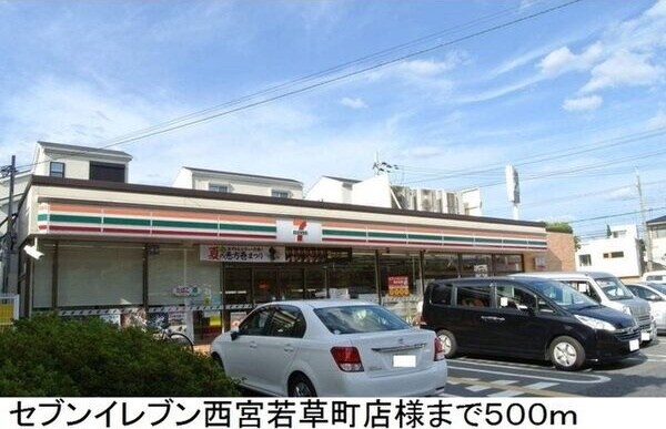 物件内観写真26　