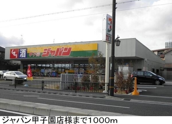 物件内観写真27　