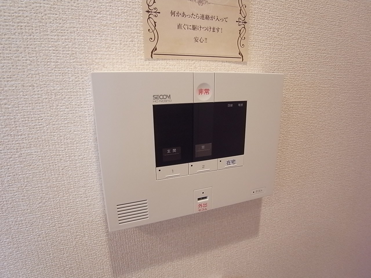 内観写真