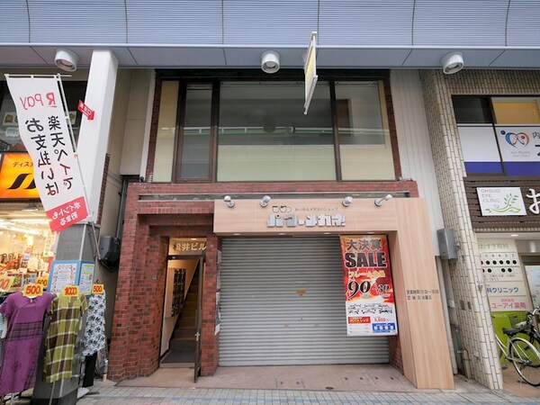 外観
