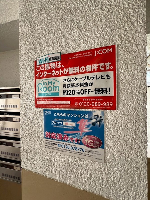 内観写真