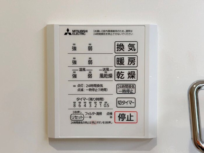 物件内観写真30　