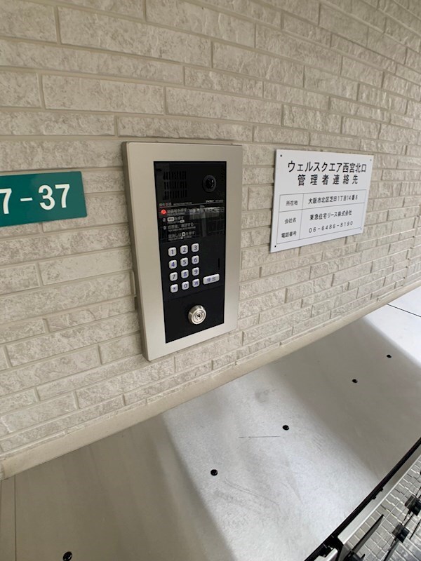 物件内観写真29　