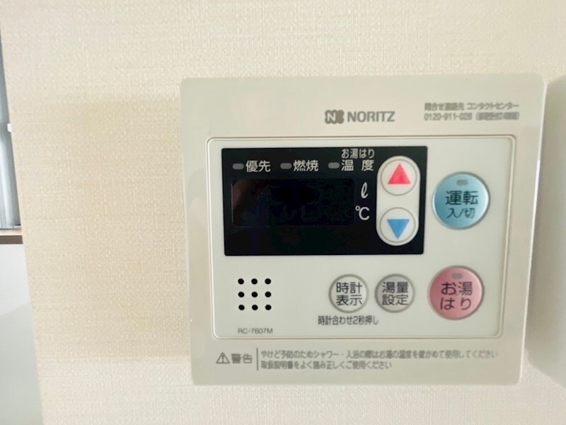 物件内観写真17　