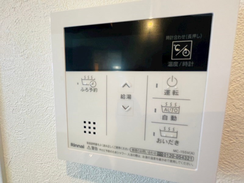 物件内観写真11　