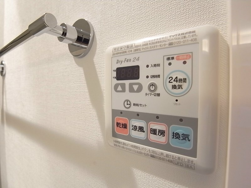 物件内観写真12　