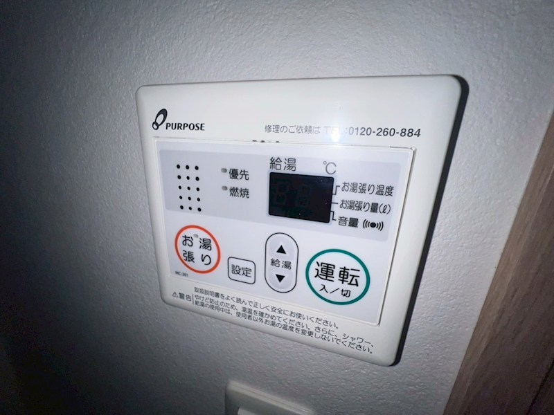 内観写真