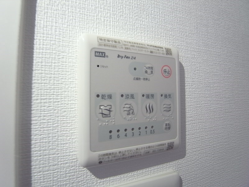 物件内観写真11　