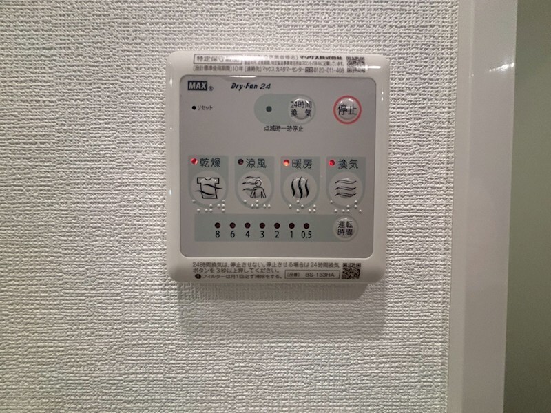 物件内観写真11　