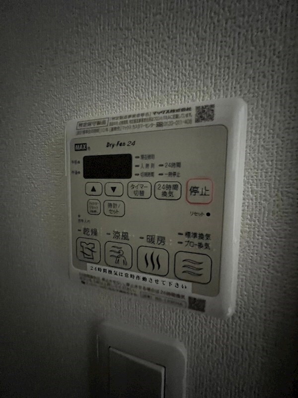 物件内観写真10　