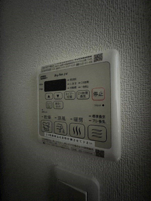 物件内観写真11　