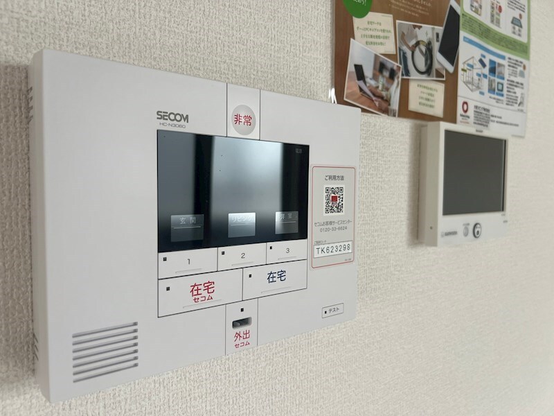 物件内観写真28　