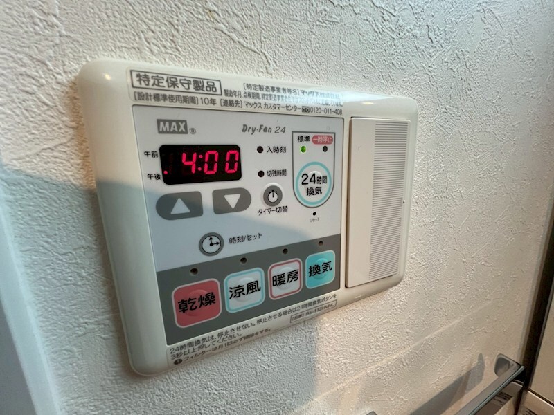 物件内観写真11　