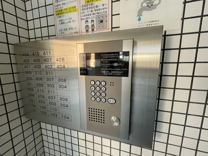内観写真