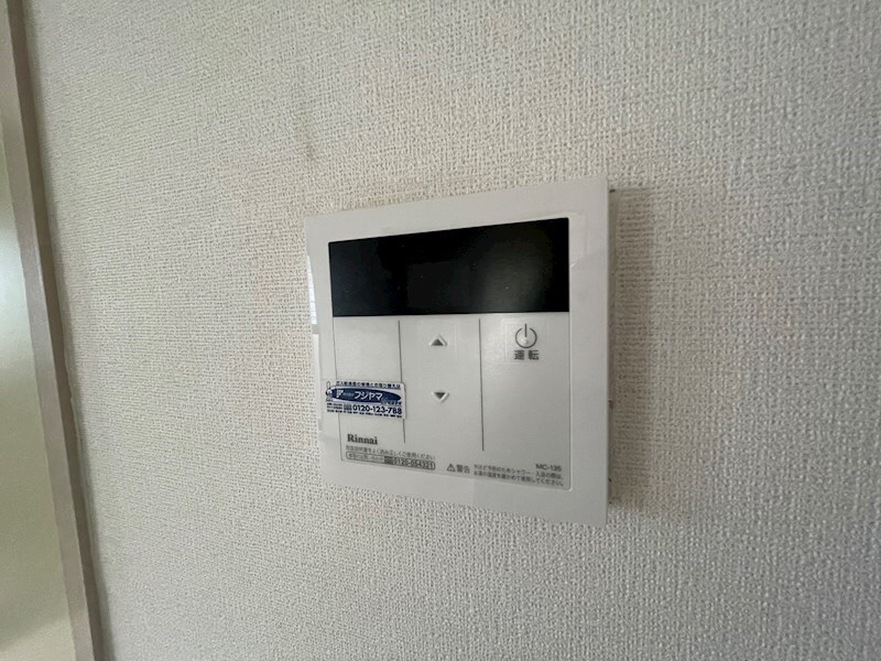 物件内観写真13　