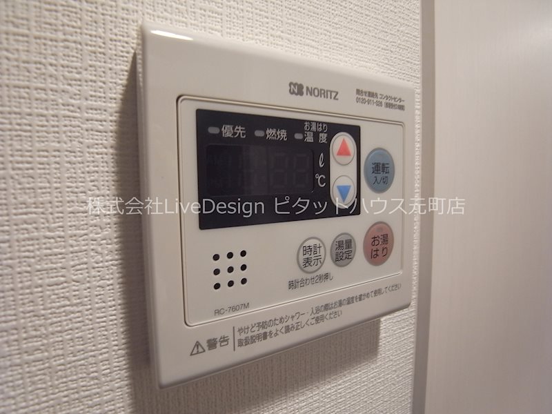 内観写真