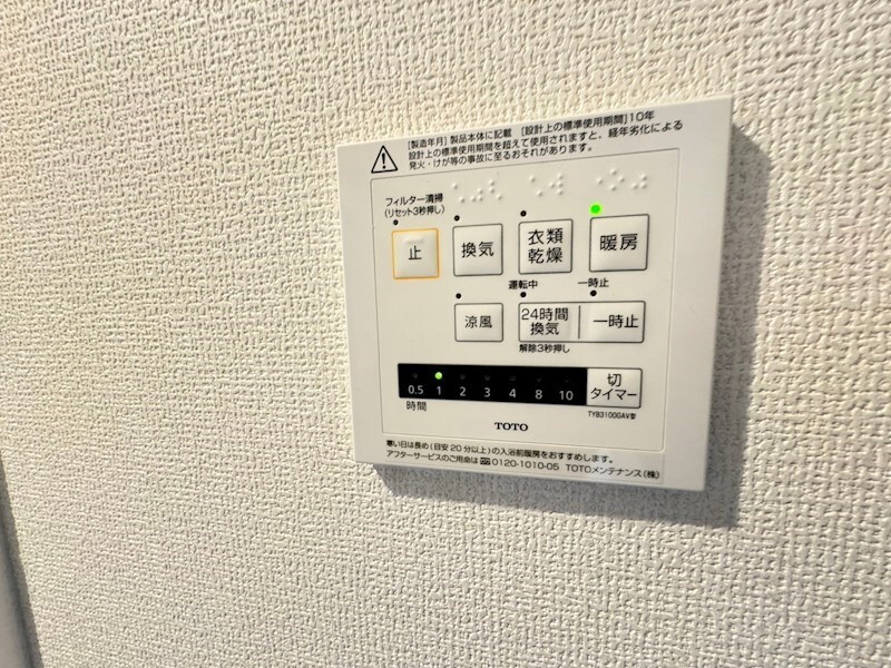 物件内観写真12　