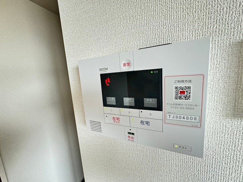 物件内観写真32　