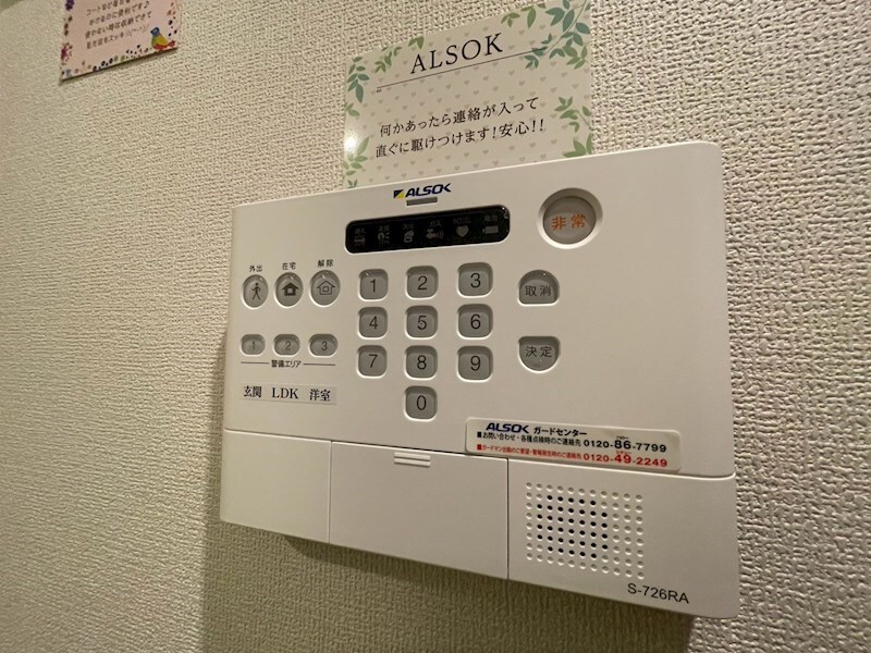 物件内観写真18　