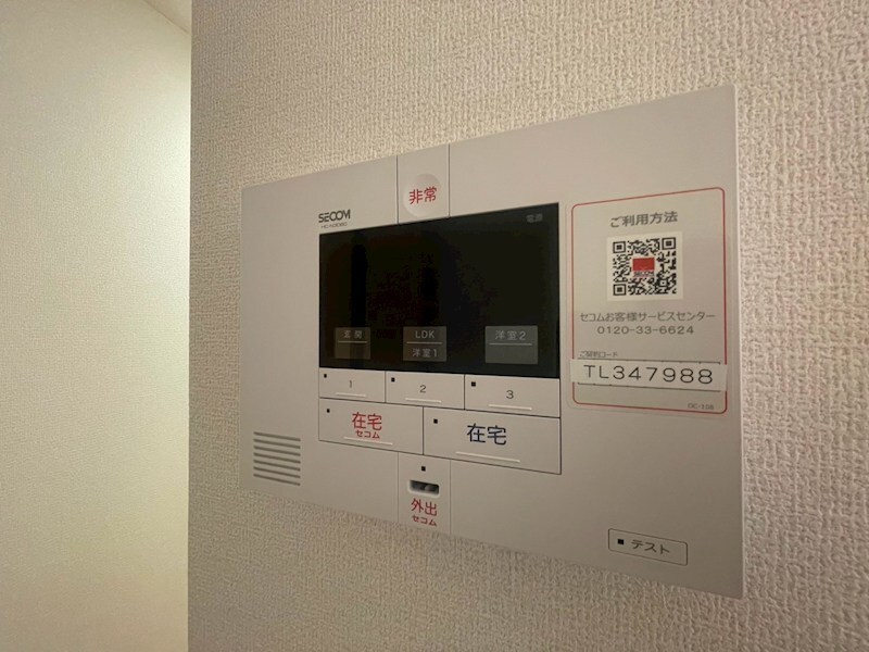 物件内観写真15　