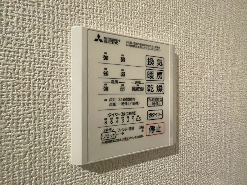 物件内観写真22　