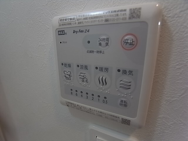 物件内観写真22　