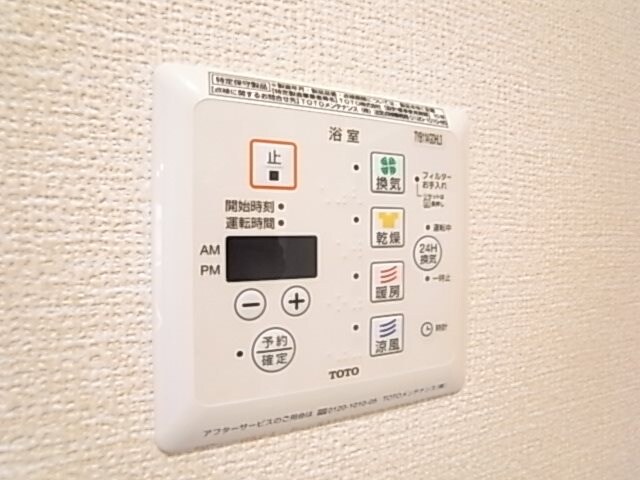 物件内観写真14　