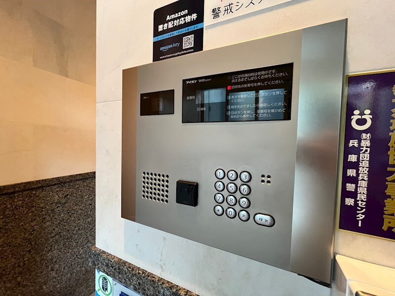 物件内観写真19　