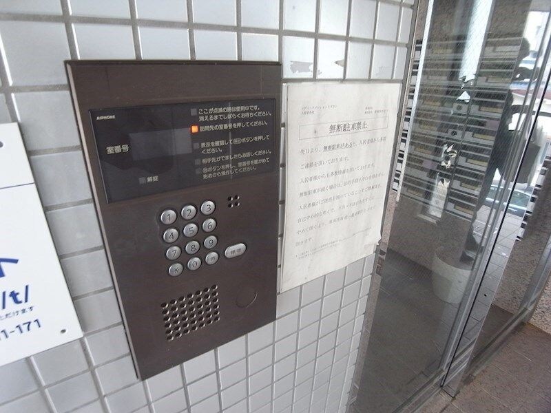 物件内観写真21　