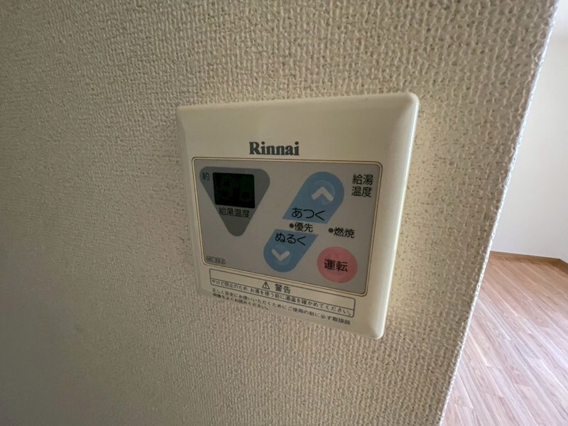 物件内観写真17　