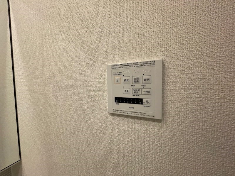 物件内観写真11　