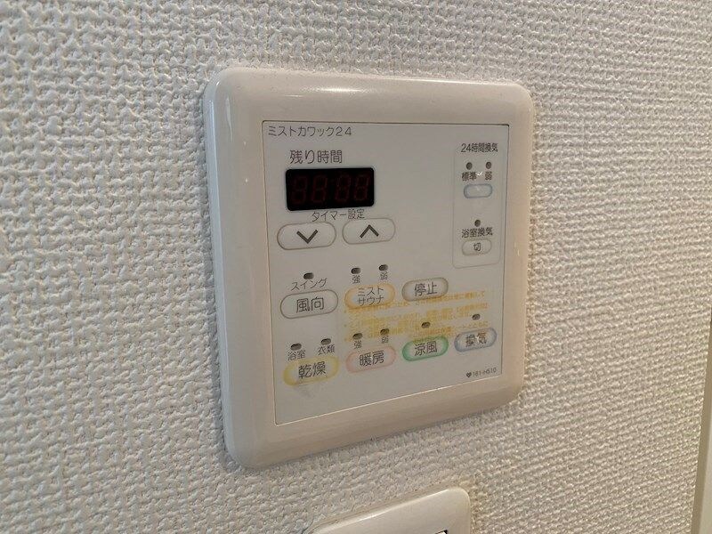 物件内観写真12　