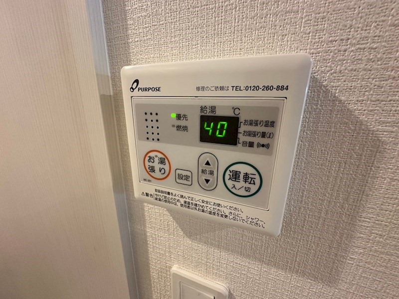 内観写真