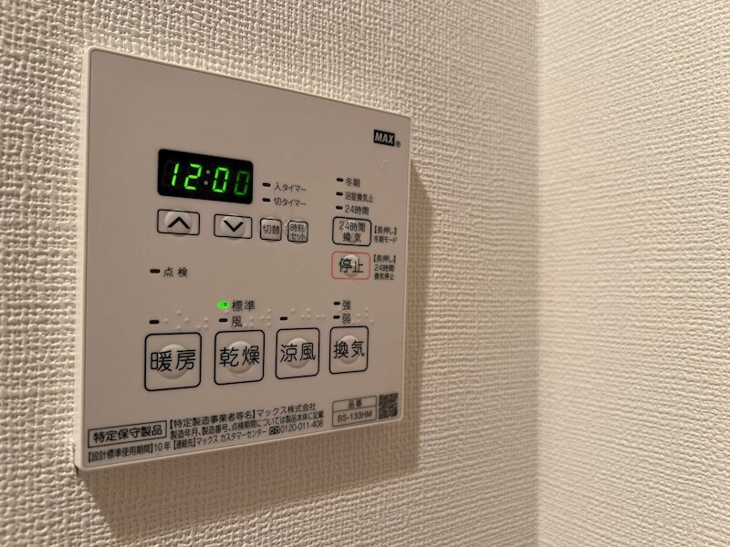 物件内観写真12　