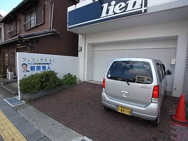 内観写真